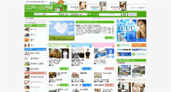 Desktop Screenshot of edogawa-jikan.com