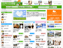 Tablet Screenshot of edogawa-jikan.com